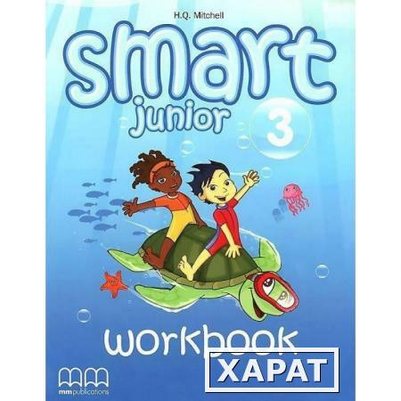 Фото Smart Junior 3. Workbook + CD