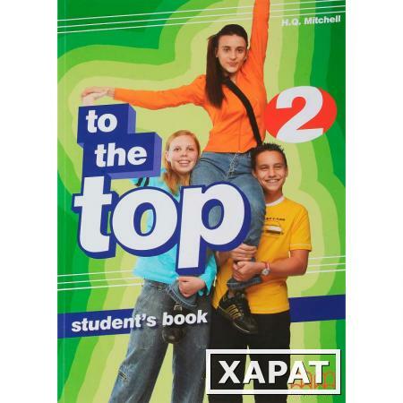 Фото To The Top 2. Student's Book