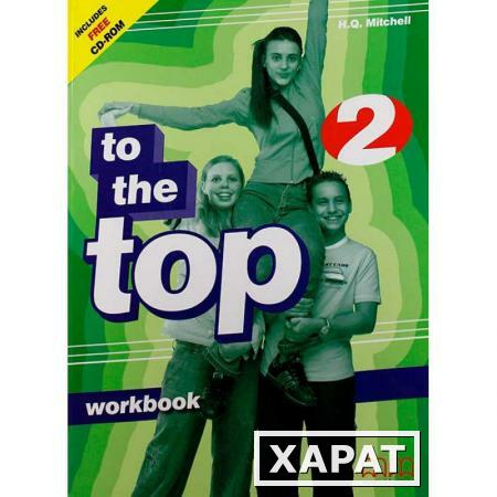 Фото To The Top 2. Workbook + CD