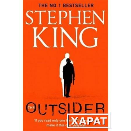 Фото The Outsider. Stephen King