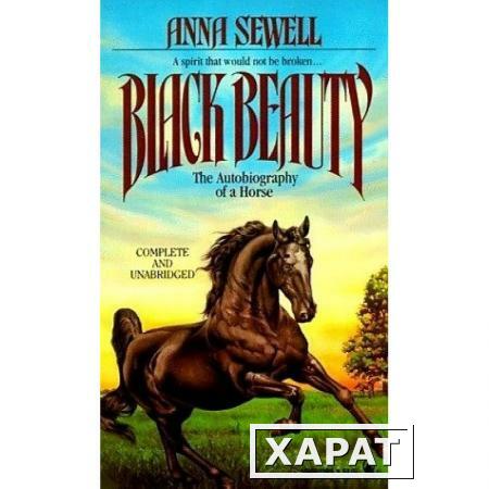 Фото Black Beauty Sewell, Anna