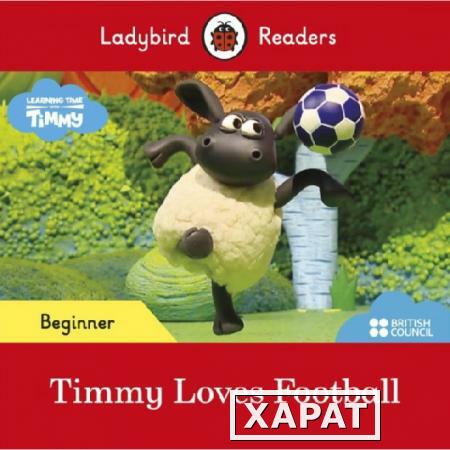Фото Timmy Time: Timmy Loves Football