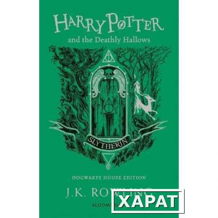Фото Harry Potter and the Deathly Hallows - Slytherin Ed