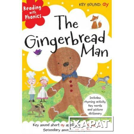 Фото The Gingerbread Man