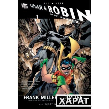 Фото All Star Batman and Robin, the Boy Wonder