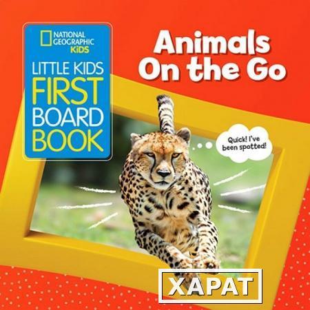 Фото Little Kids First Board Book: Animals On the Go