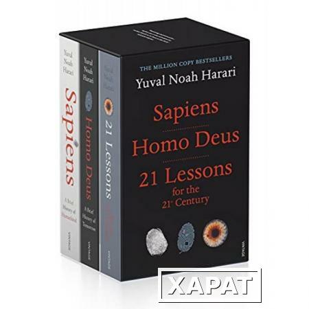 Фото Yuval Noah Harari 3-book box set