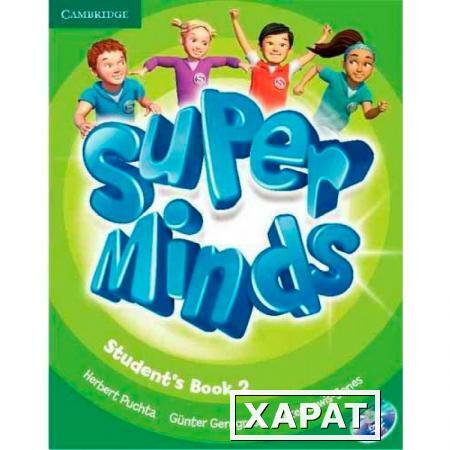 Фото Super Minds. 2 Student's Book with DVD-ROM. Puchta, Gerngross, Lewis-Jones.