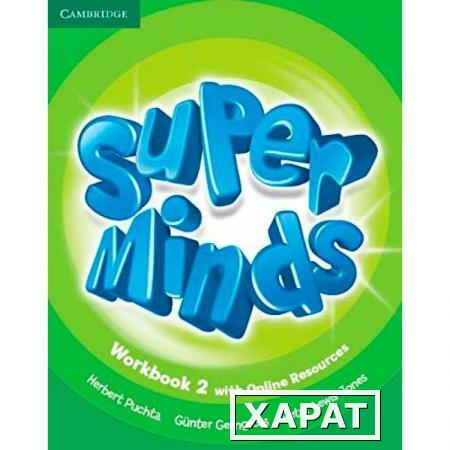 Фото Super Minds. 2 Workbook with Online Resources. Puchta, Gerngross, Lewis-Jones.