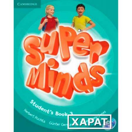 Фото Super Minds. 3 Student's Book with DVD-ROM. Puchta, Gerngross, Lewis-Jones.
