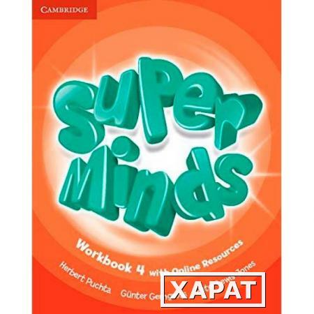 Фото Super Minds. 4 Workbook with Online Resources. Puchta, Gerngross, Lewis-Jones.