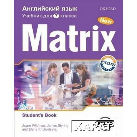 Фото New Matrix. Учебник для 7 класса. Student's Book (For Russia)