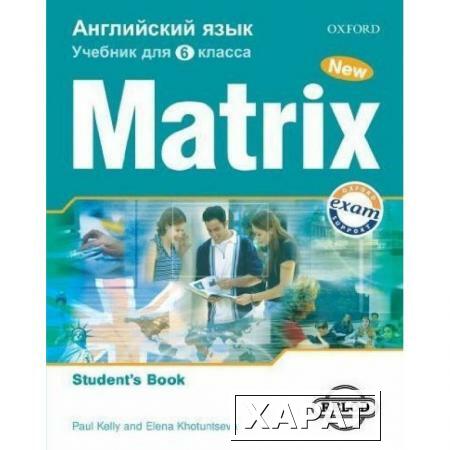 Фото New Matrix. Учебник для 6 класса. Student's Book (For Russia)