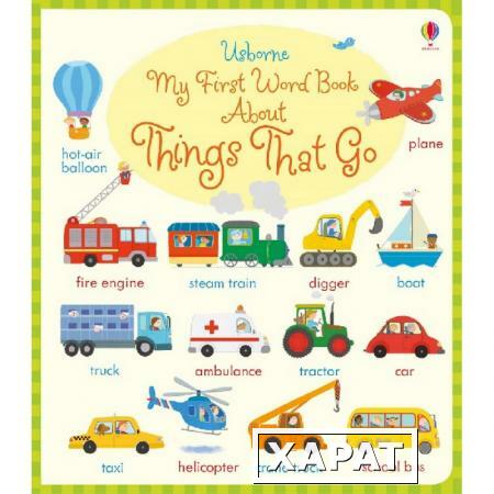 Фото My First Word Book About Things That Go