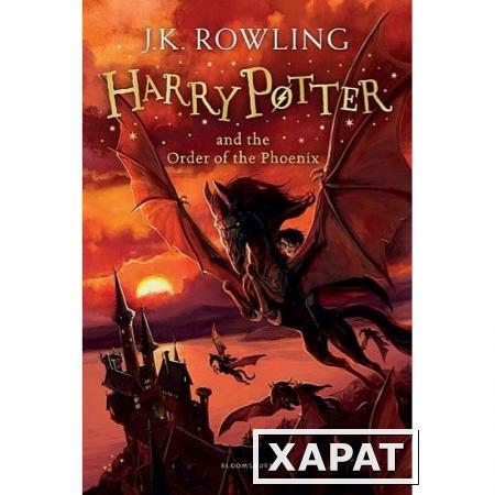 Фото Harry Potter and the Order of the Phoenix (book 5) Rowling, J.K.