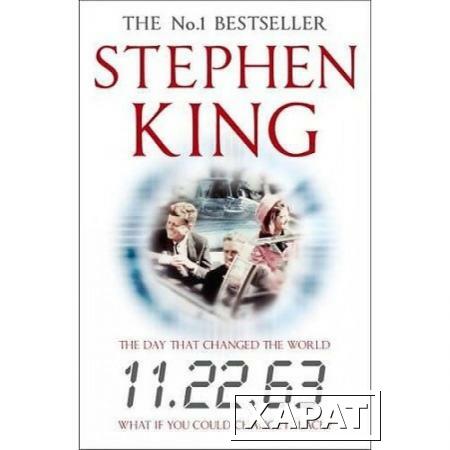 Фото 11.22.63. Stephen King