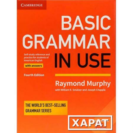 Фото Basic Grammar in Use. 4th Edition. Student's Book without Answers. Murphy R.