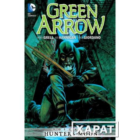 Фото Green Arrow. Volume 1. Hunter's Moon
