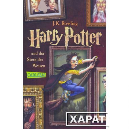 Фото Harry Potter und der Stein der Weisen (Harry Potter 1)