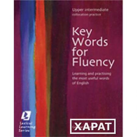 Фото Key Words for Fluency Upper Intermediate: Learning and practising the most useful words of English