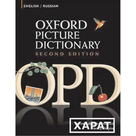 Фото Oxford Picture Dictionary. English - Russian