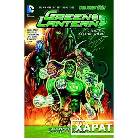 Фото Green Lantern Volume 5: Test of Wills (The New 52)