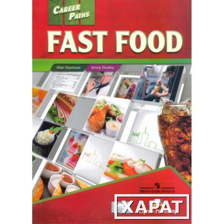 Фото Fast Food. Student's book with Digibook app