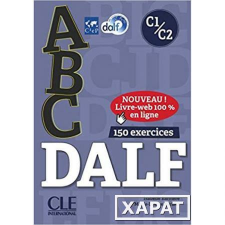 Фото ABC DALF C1/C2 Livre de l'eleve + CD