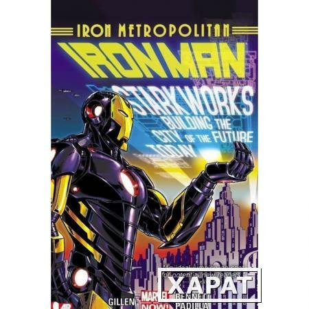 Фото Iron Man Volume 4. Iron Metropolitan (Marvel Now)