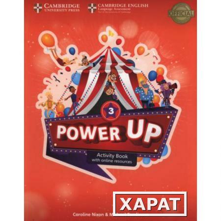 Фото Power Up. Level 3. Activity Book With Online Resources And Home Booklet