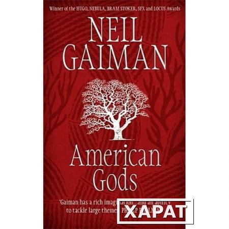 Фото American Gods. Neil Gaiman