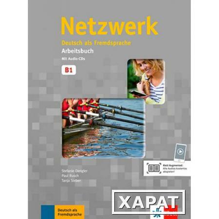 Фото Netzwerk B1. Arbeitsbuch + 2 Audio-CDs