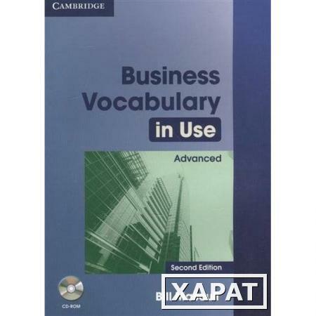 Фото Business Vocabulary in Use (2Ed). Advanced with Answers + CD