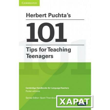 Фото Herbert Puchta's 101 Tips for Teaching Teenagers