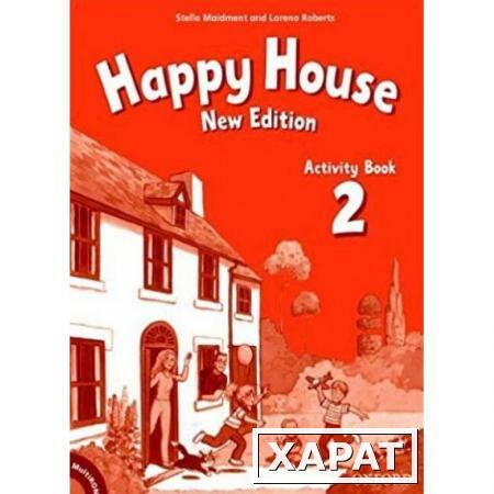 Фото Happy House 2. New Edition. Activity Book