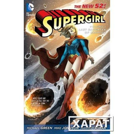 Фото Supergirl Volume 1. Last Daughter of Krypton