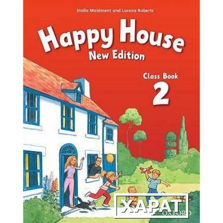 Фото Happy House 2. New Edition. Class Book