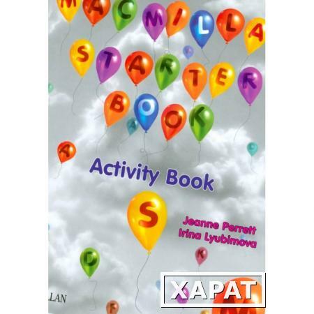 Фото Macmillan Starter Book. Activity Book