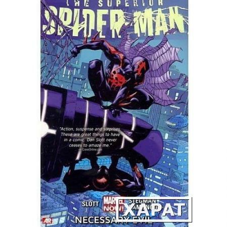 Фото Superior Spider-Man Volume 4: Necessary Evil (Marvel Now)