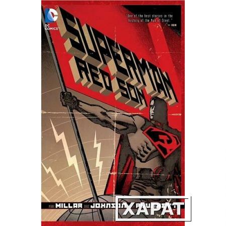 Фото Superman: Red Son (New Edition)