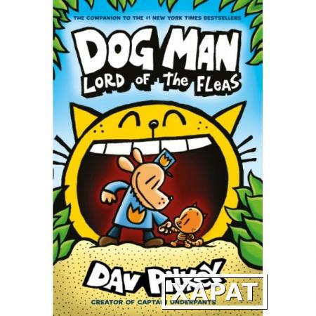 Фото Dog Man 5: Lord of the Fleas