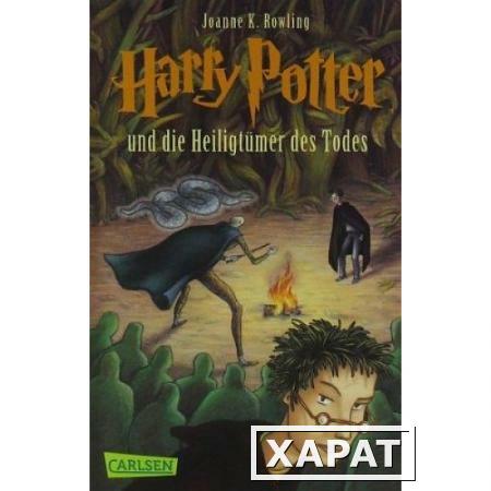 Фото Harry Potter und die Heiligtumer des Todes (Harry Potter 7)