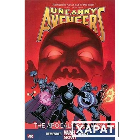 Фото Uncanny Avengers Volume 2. Apocalypse Twins (Marvel Now)