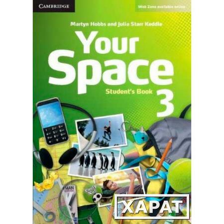 Фото Your Space. Level 3. Student's Book