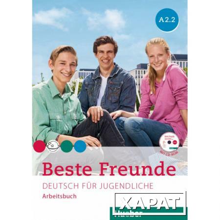 Фото Beste Freunde A2.2. Deutsch fur Jugendliche. Arbeitsbuch (+CD)