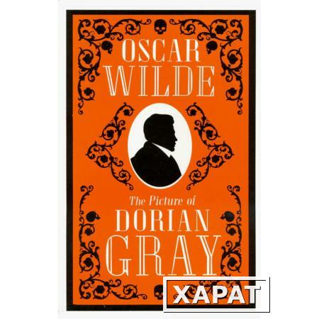 Фото Picture of Dorian Gray. Oscar Wilde