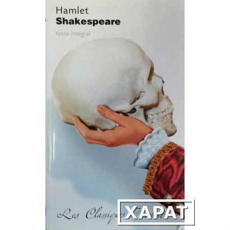 Фото Hamlet. William Shakespeare
