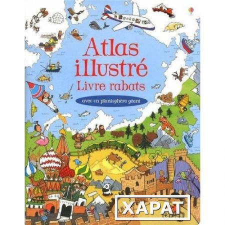 Фото Atlas Illustre. Livre Rabats. Helen Lee, Chisholm Jane