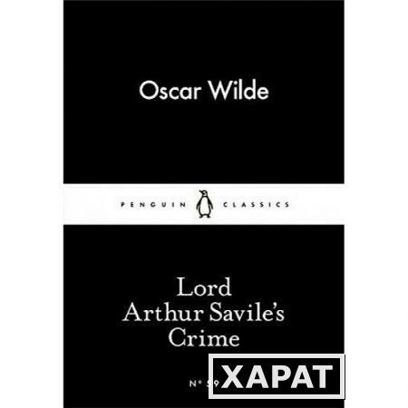 Фото Lord Arthur Savile's Crime. Oscar Wilde