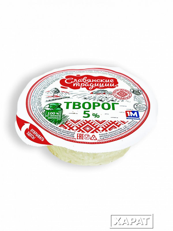 Фото Творог Славянские традиции 5% 355г вакуум